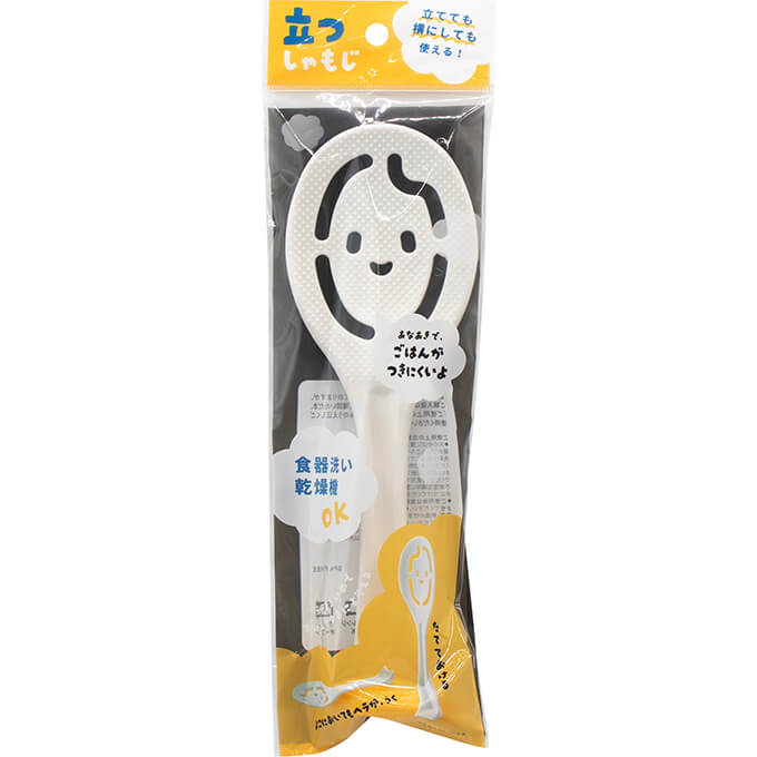 立つしゃもじ 杓文字　097697