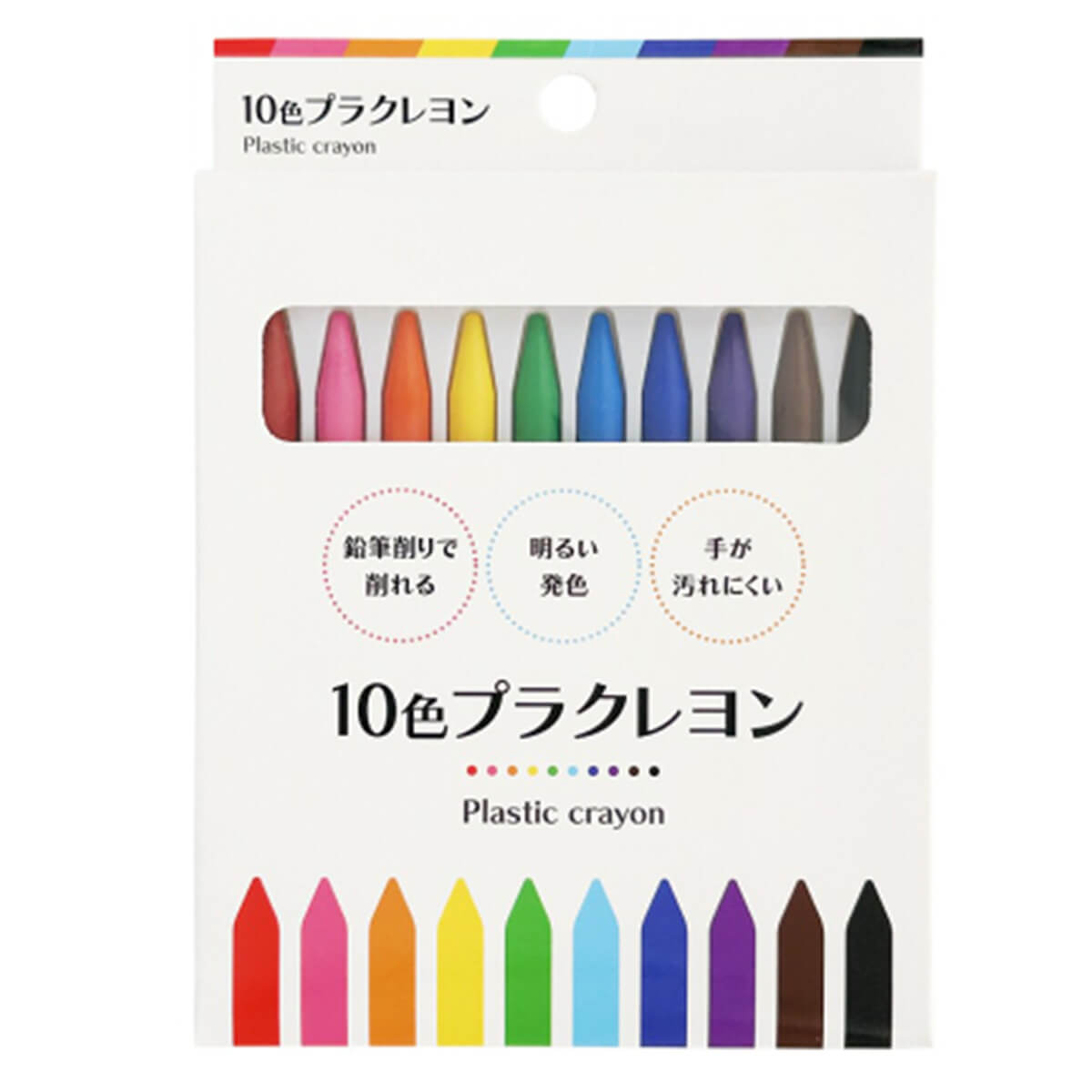 10色プラクレヨン　099572
