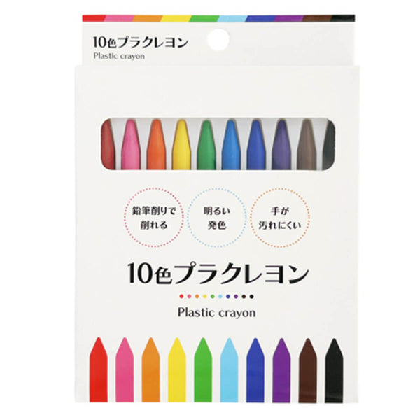 クレヨン7色。 099572_7aa60b8d-44e6-416e-916c