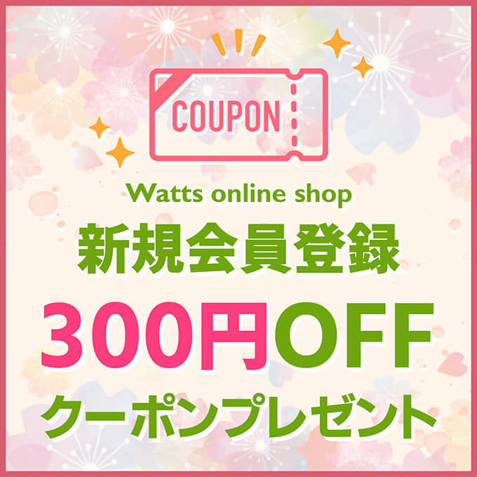 ウォールステッカー オータムムード 307862