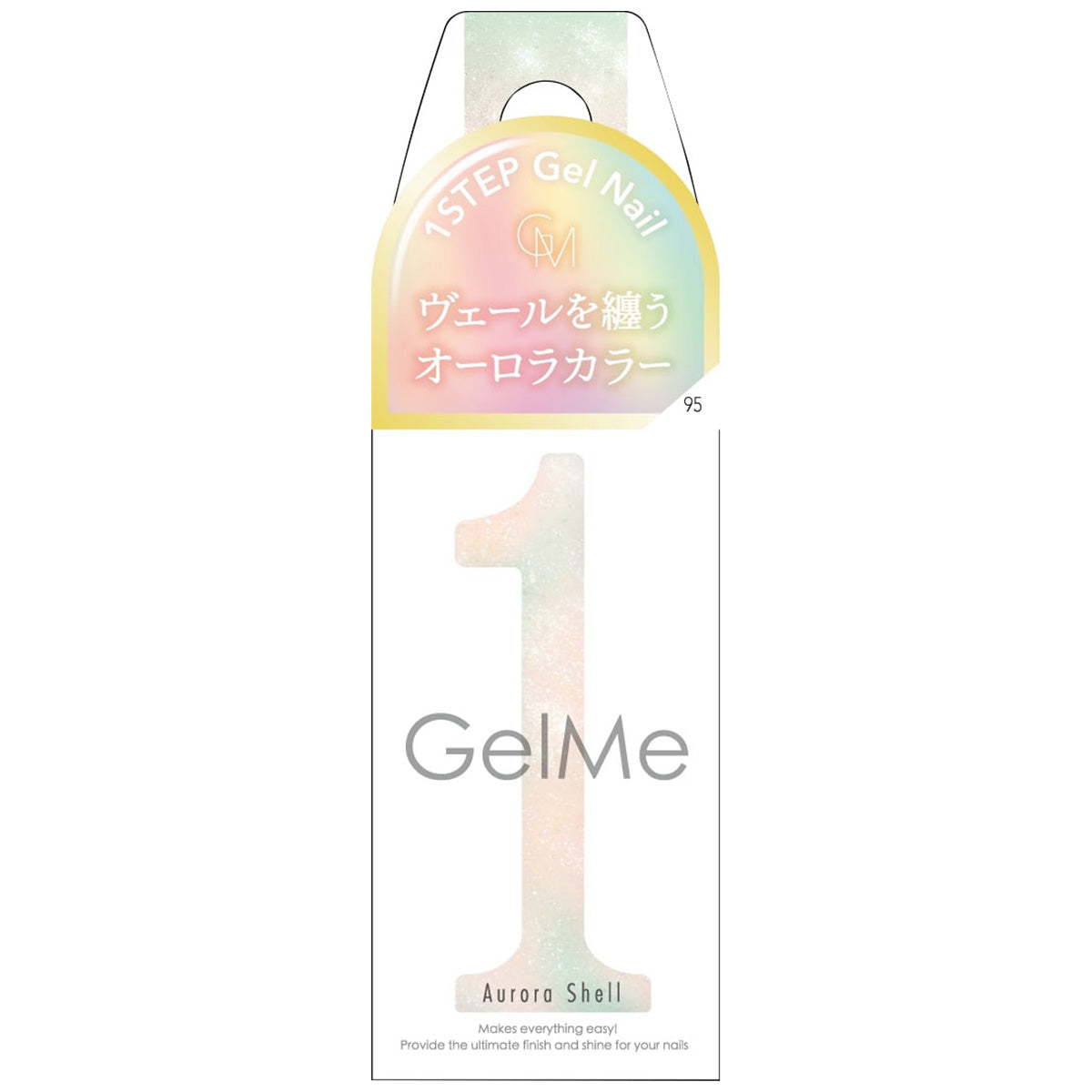 ジェル カラージェルネイル ジェルミーワン GelMe1 95 オーロラシェル