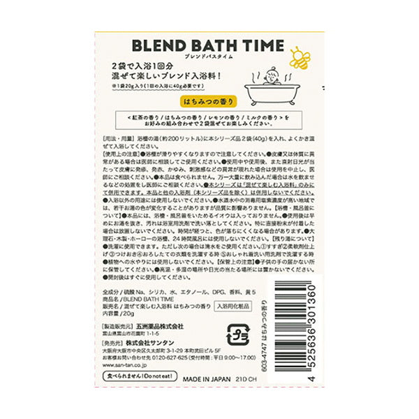 【OUTLET】BLEND BATH TIMEハチミツノカオリ　214271