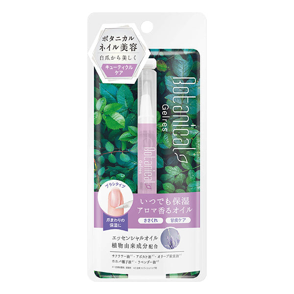 Eternal Gloss 30ml 日本製 楽天市場】【公式】【2本セット】パーフェクトワンフォーカス