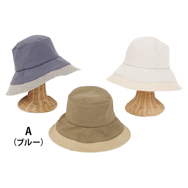 【OUTLET】帽子 ハット バケットハット 深め 夏用 レディース 洗える ウォッシャブル 裾コード 　217284