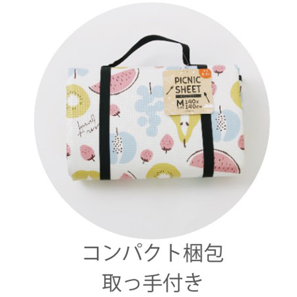 【OUTLET】レジャーシート 厚手 防水 クッション 取っ手付き コンパクト 2?3人用 M 約140×140cm おしゃれ ネコ柄　217328