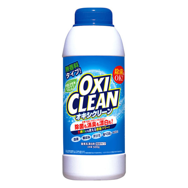 オキシクリーン OXI CLEAN 洗濯洗剤 洗濯漂白剤・染み抜き剤 無香料 500g　218374