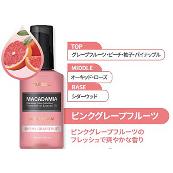 ヘアオイル クンダル KUNDAL ウルトラヘアセラム ピンクグレープフルーツ 100ml ヘアケア 髪補修 韓国高麗人参社　218647