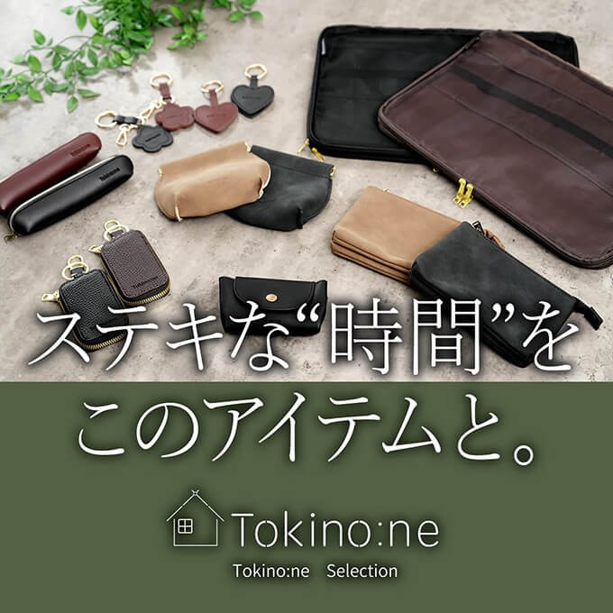 ワッツオンラインショップ【公式】 - 100均の単品通販