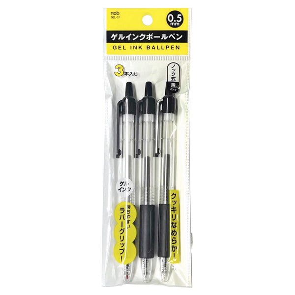 ゲルインクボールペン黒3本組 300931