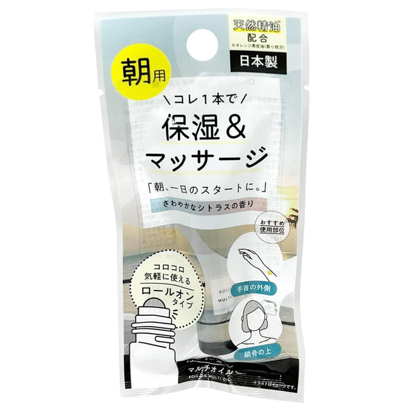 在庫限り】ロールオン マルチオイル 朝 301207