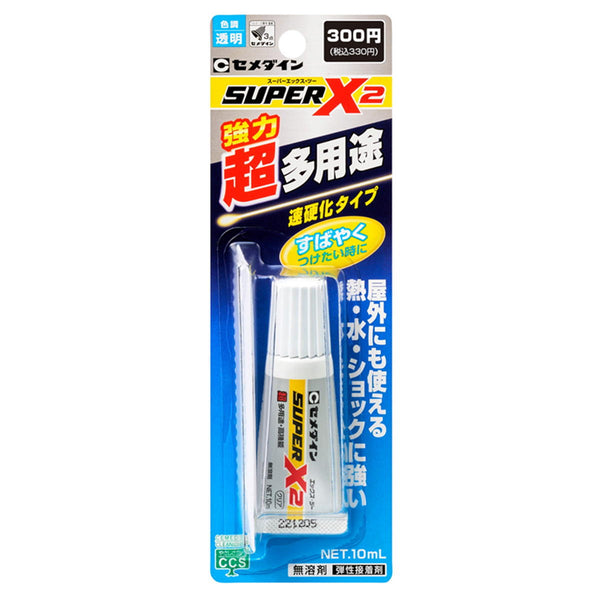 スーパーX2クリア 301409