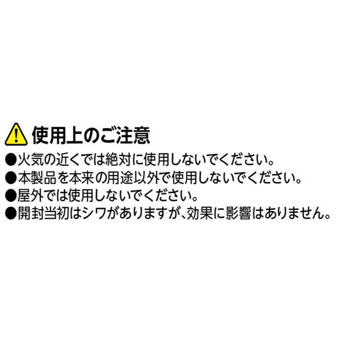 断冷クリアカーテン90×135 腰高窓用　301460