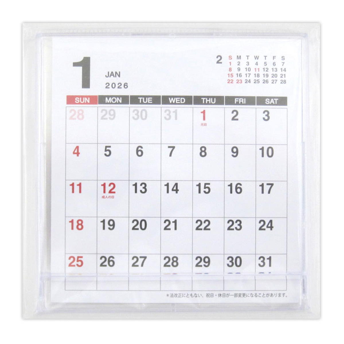 ケース付きカレンダー 301634