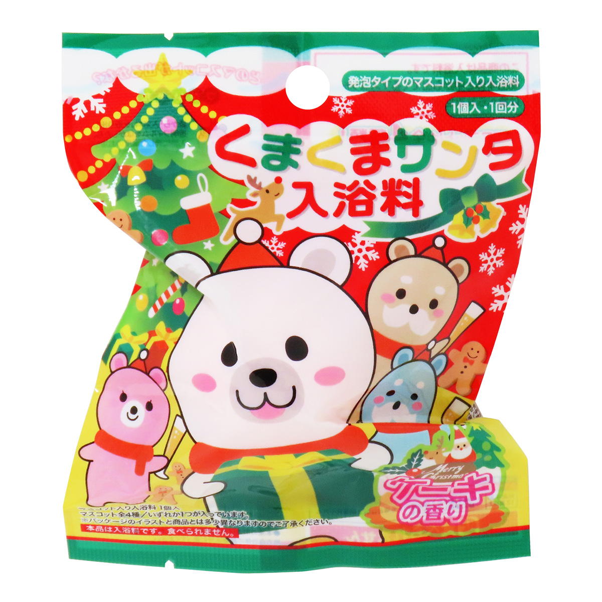 マスコット入り入浴料くまくまサンタ 301962
