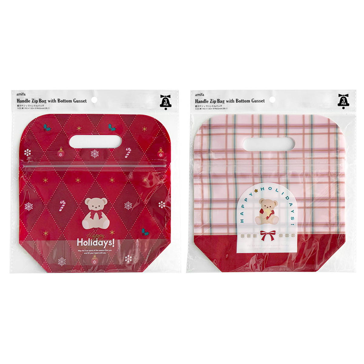 底マチジップハンドルバッグ 3P ホリデーベア 302037