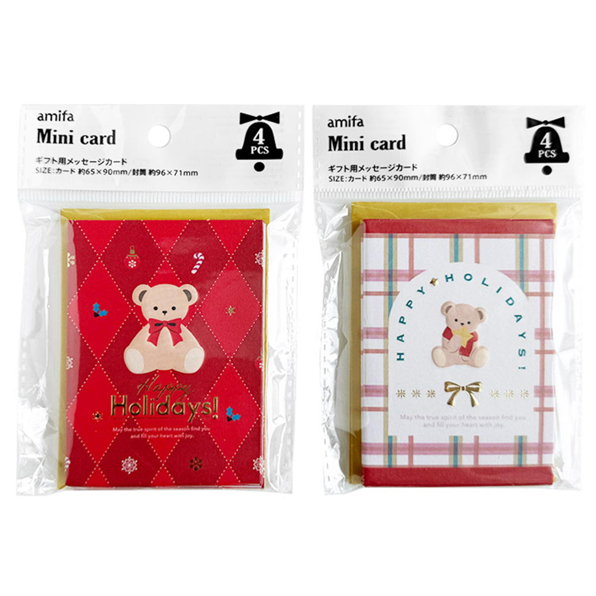 ギフト用メッセージカード 4セット ホリデーベア 302040