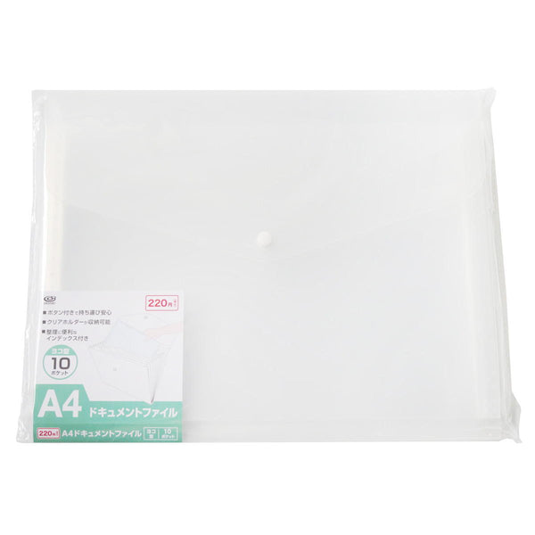 A4ドキュメントファイル10Pヨコ型 302658