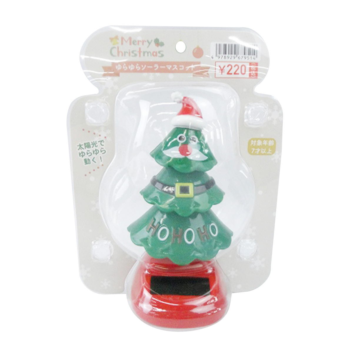 ゆらゆらソーラーマスコットツリー 303392