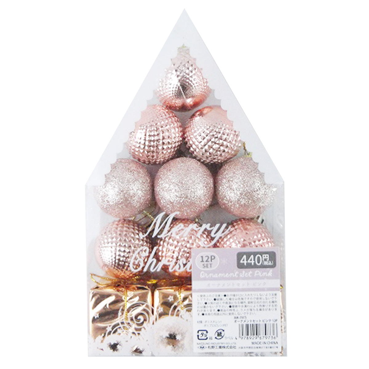 オーナメントセットピンク12P 303428