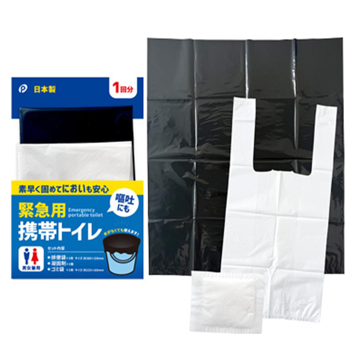 緊急用携帯トイレ 304152