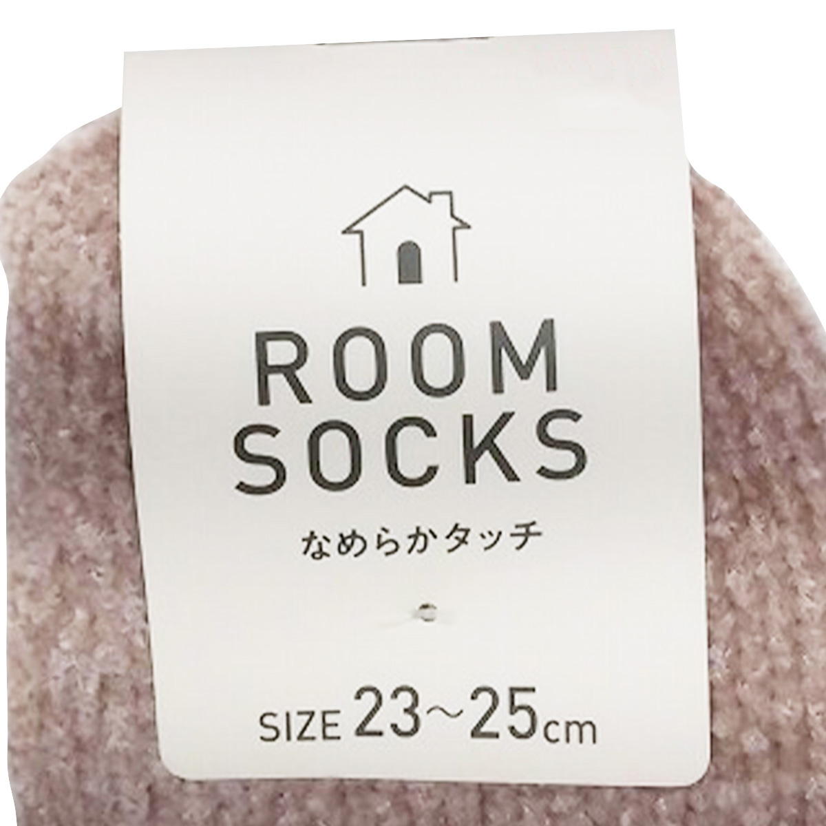【在庫限り】ルームソックス シェニール　カバー 304254