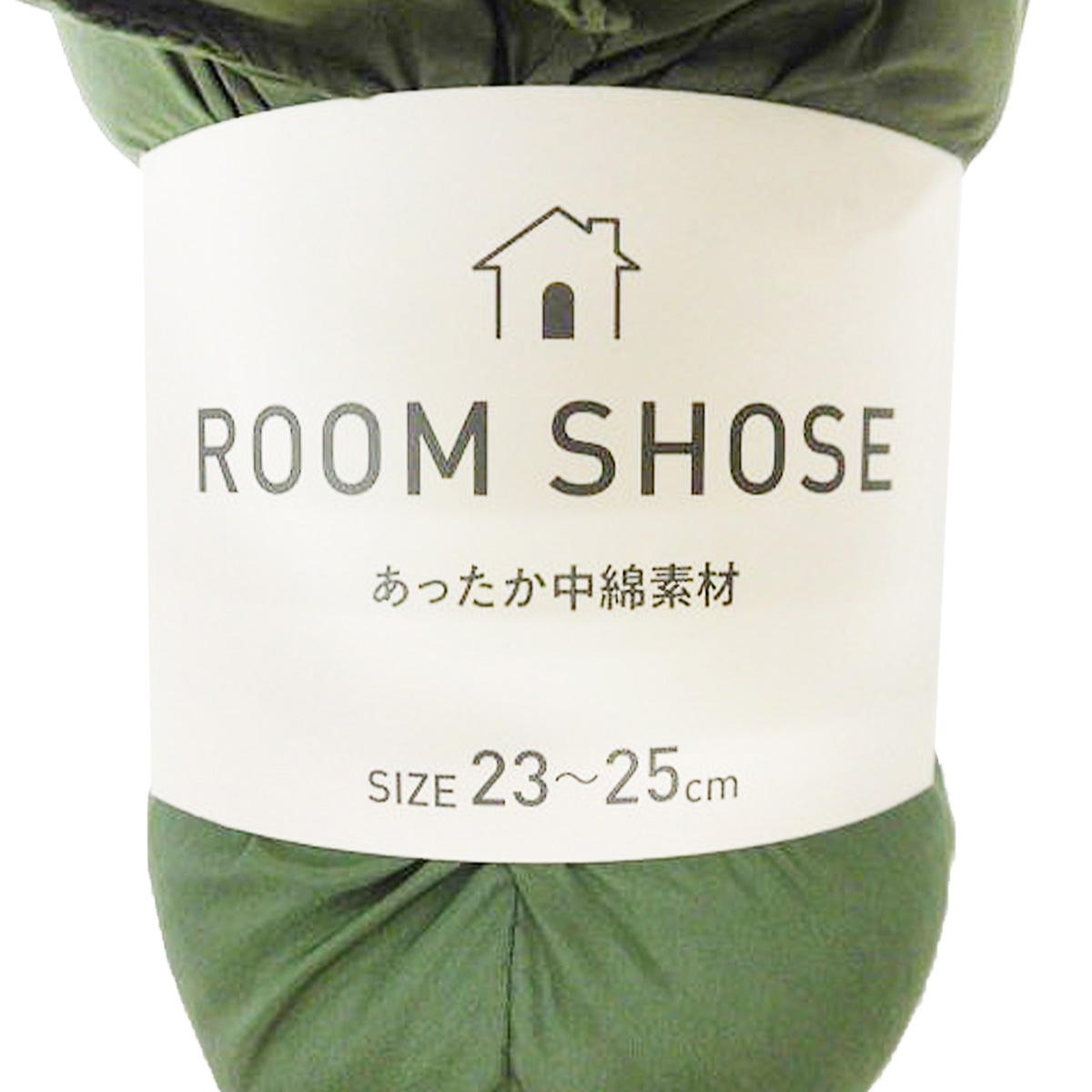 ルームシューズ 秋冬用 防寒 ルームブーツ キルティングダウン風 23-25cm  304294