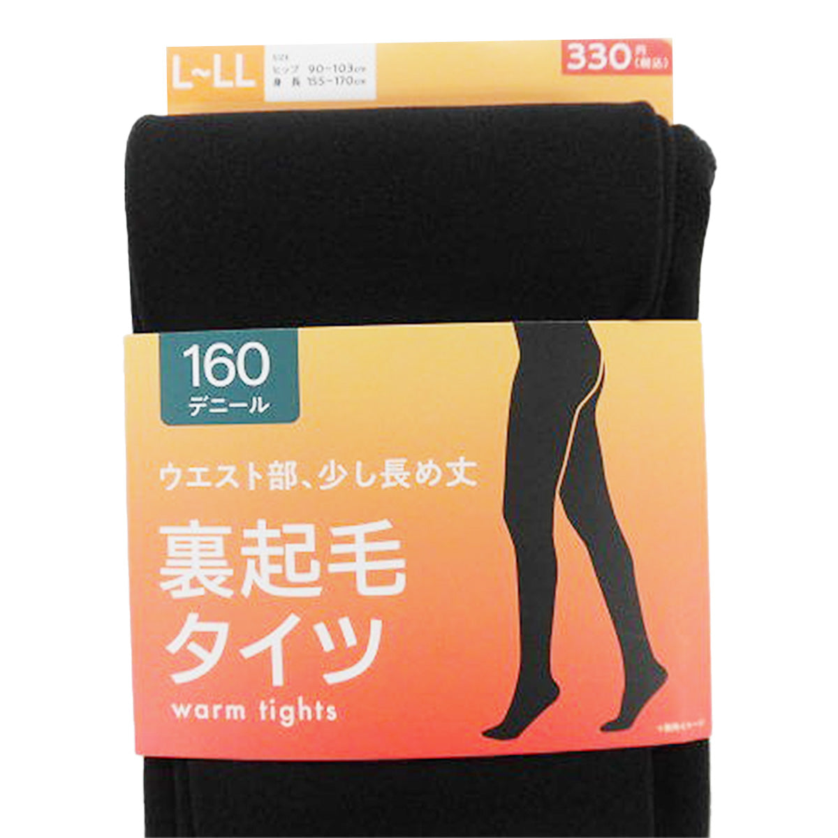 タイツ レディース 婦人用 160デニール 裏起毛タイツ L-LL 304305