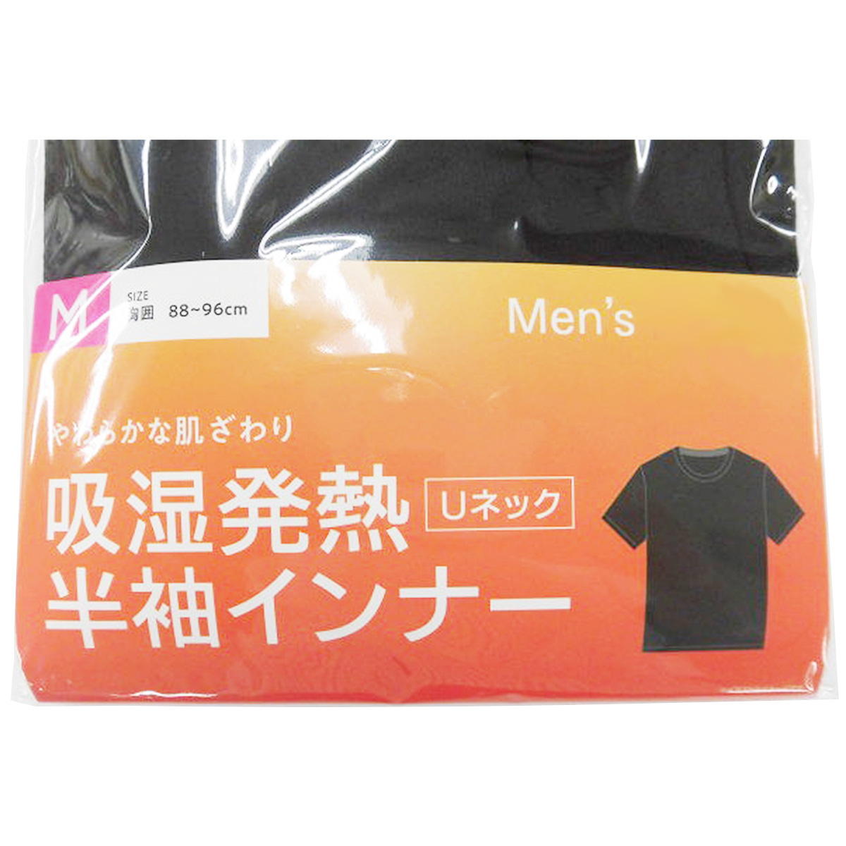 Tシャツ 吸湿 下着 半袖シャツ 紳士 メンズ用インナー レーヨン M 304323