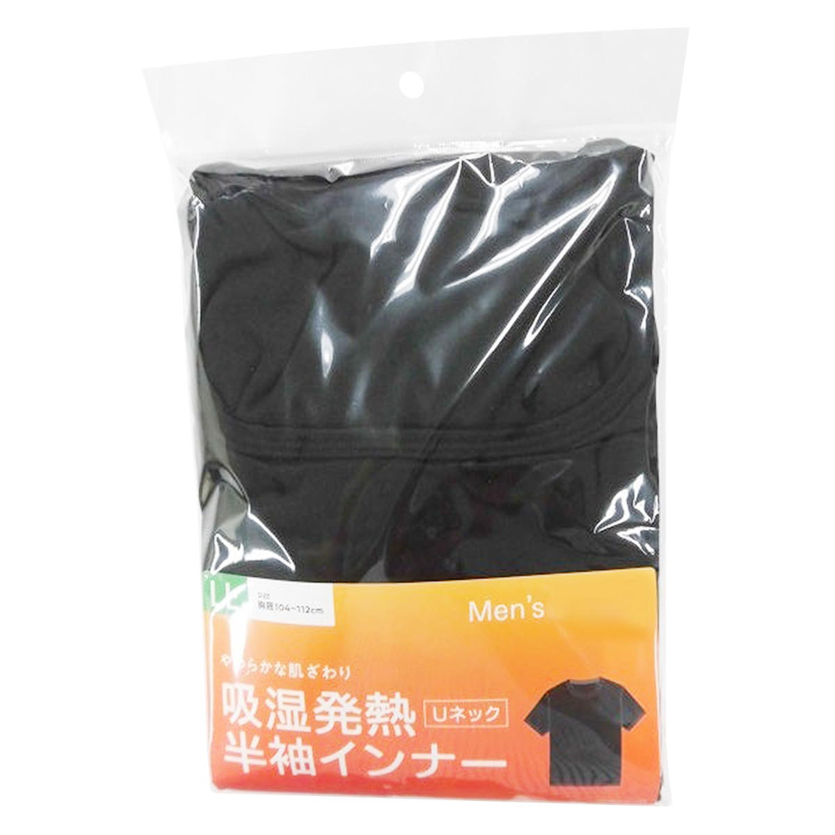 Tシャツ 吸湿 下着 半袖シャツ 紳士 メンズ用インナー レーヨン LL 304325