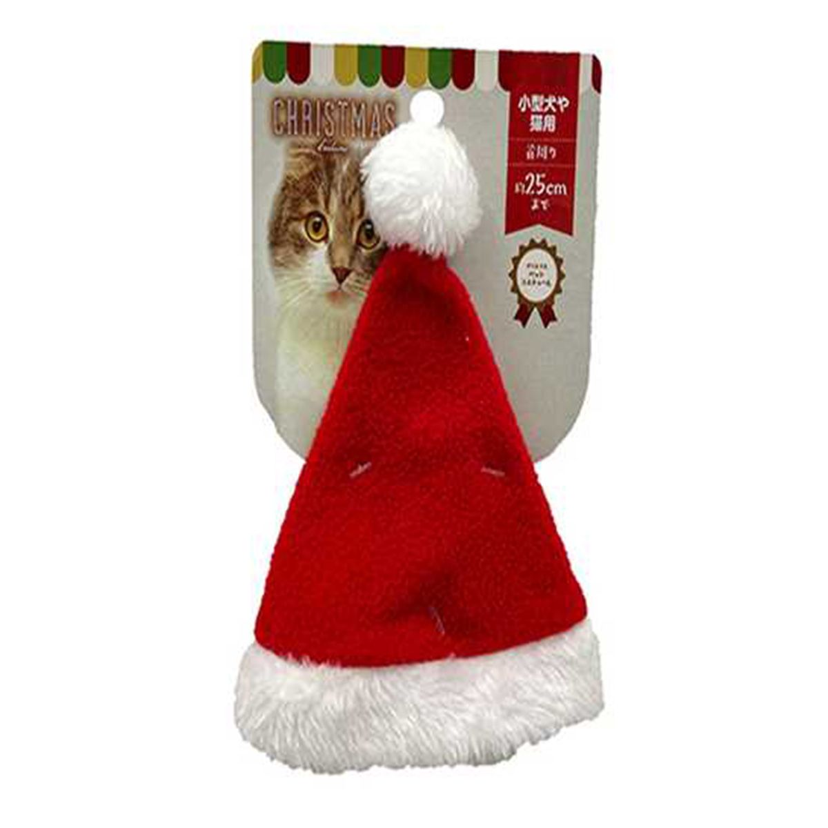 【OUTLET】小型犬・猫用 クリスマスサンタクロース帽子 ペットコスチュームサンタ帽 304601