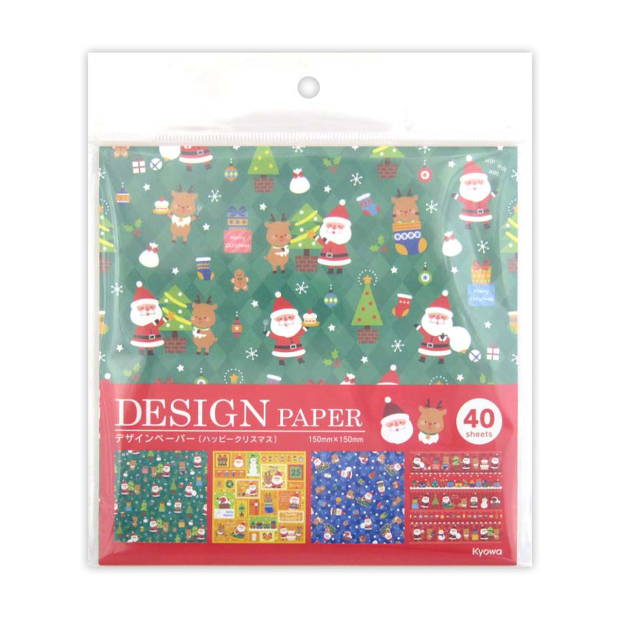 デザインペーパー ハッピークリスマス 304689