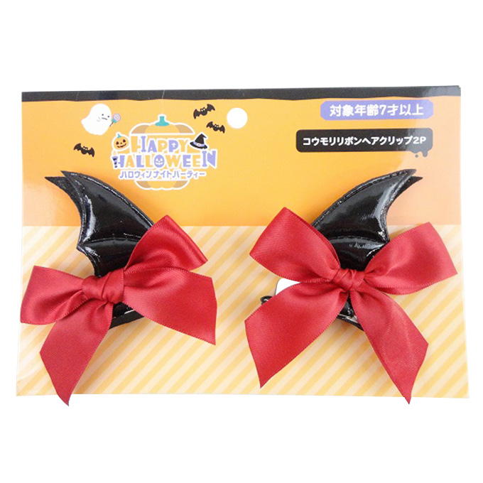 コウモリリボンヘアクリップ2P 304721