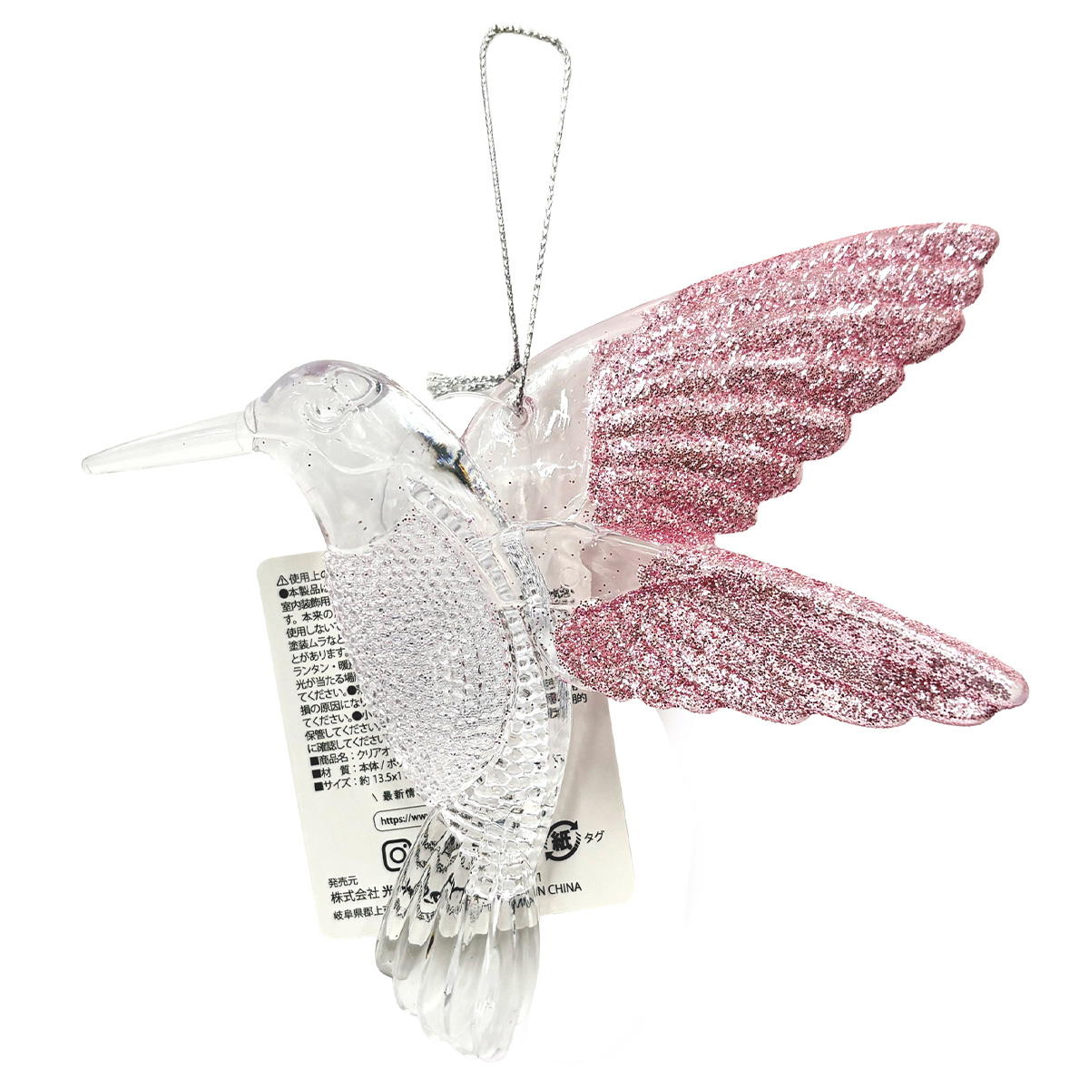 クリアオーナメントバードA 305124