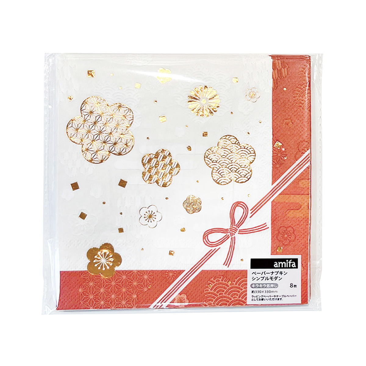 ペーパーナプキン 8P シンプルモダン 305137