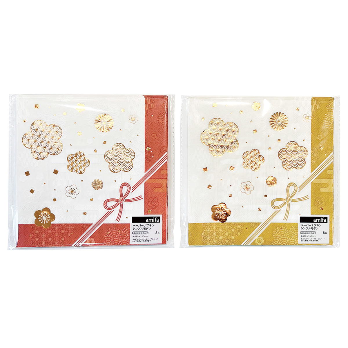 ペーパーナプキン 8P シンプルモダン 305137