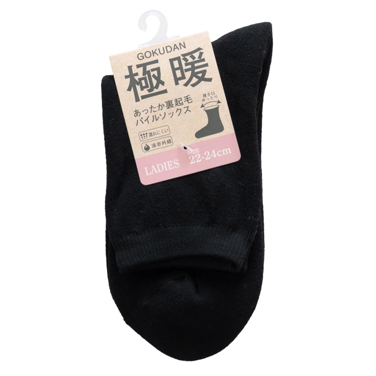 婦人パイルクルー丈TT 裏起毛 遠赤外線 超吸水 305164