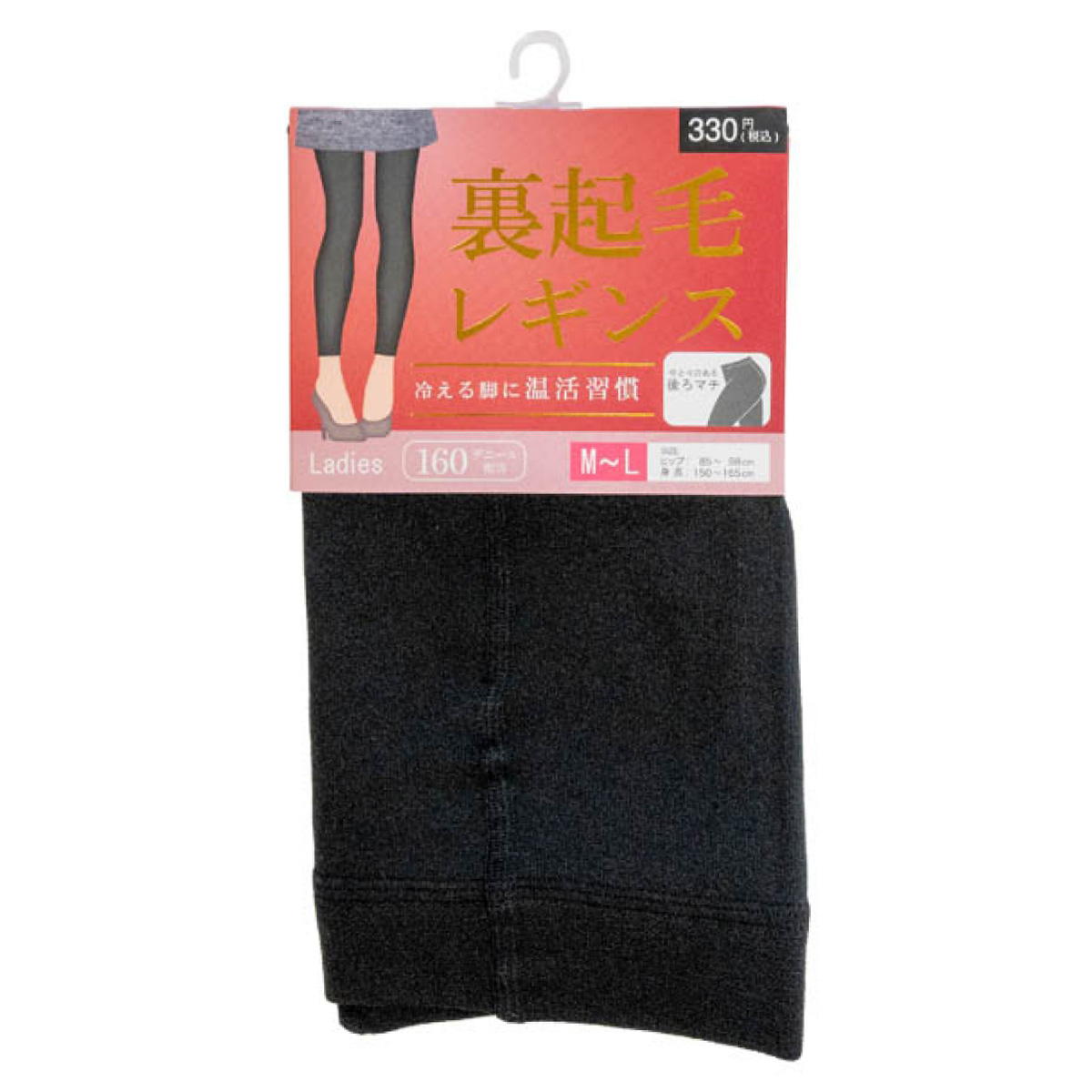 婦人レギンス160D 裏起毛 M-L 305175