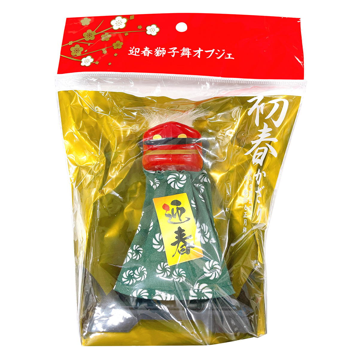 迎春獅子舞オブジェ YV 305212