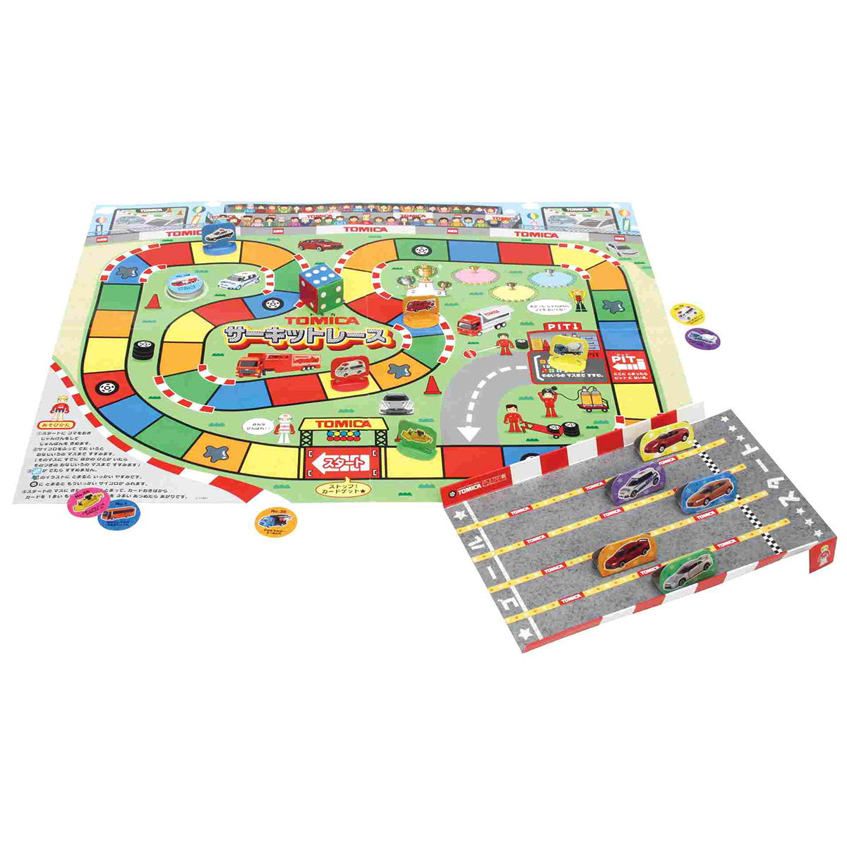 わくわくゲームセット トミカ 305233