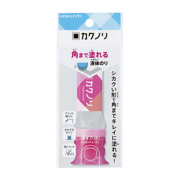 【在庫限り】コクヨ KOKUYO 液体のり カクノリ ピンク　306091