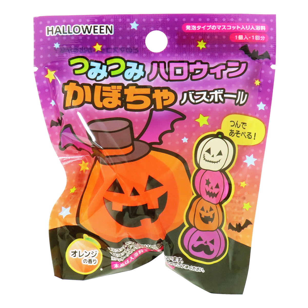 つみつみハロウィンかぼちゃバスボール 306193
