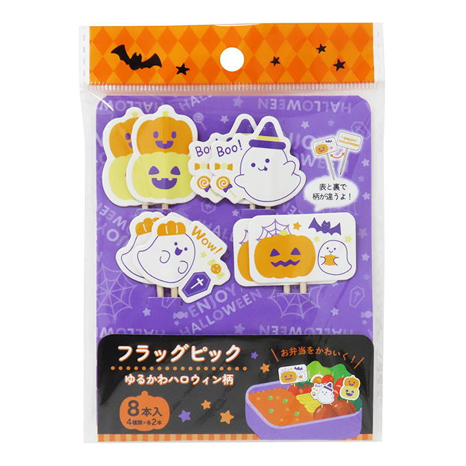 フラッグピックゆるかわハロウィン柄8本 306235
