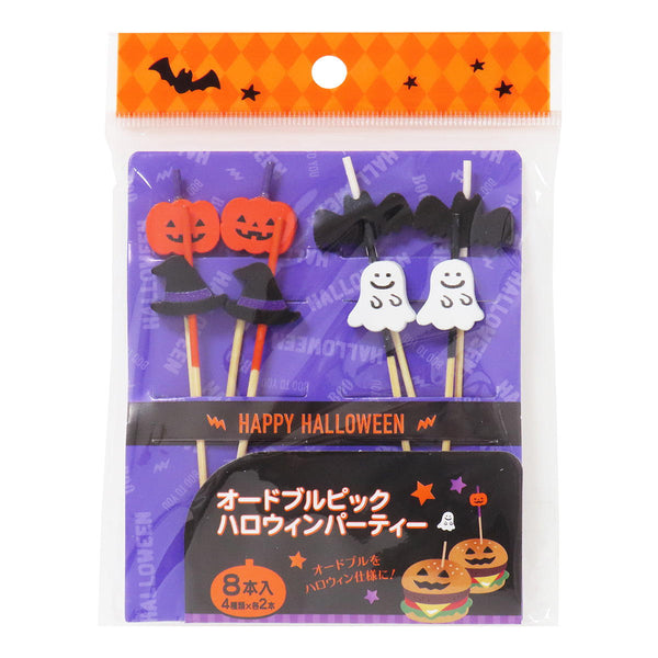ハロウィンオードブルピック 8本セット オードブルピックハロウィンパーティー8本 306238