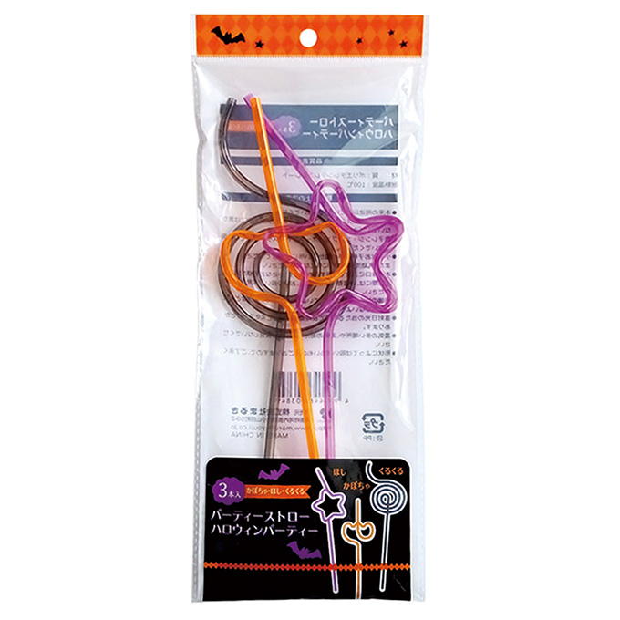 パーティーストローハロウィンパーティー 306245