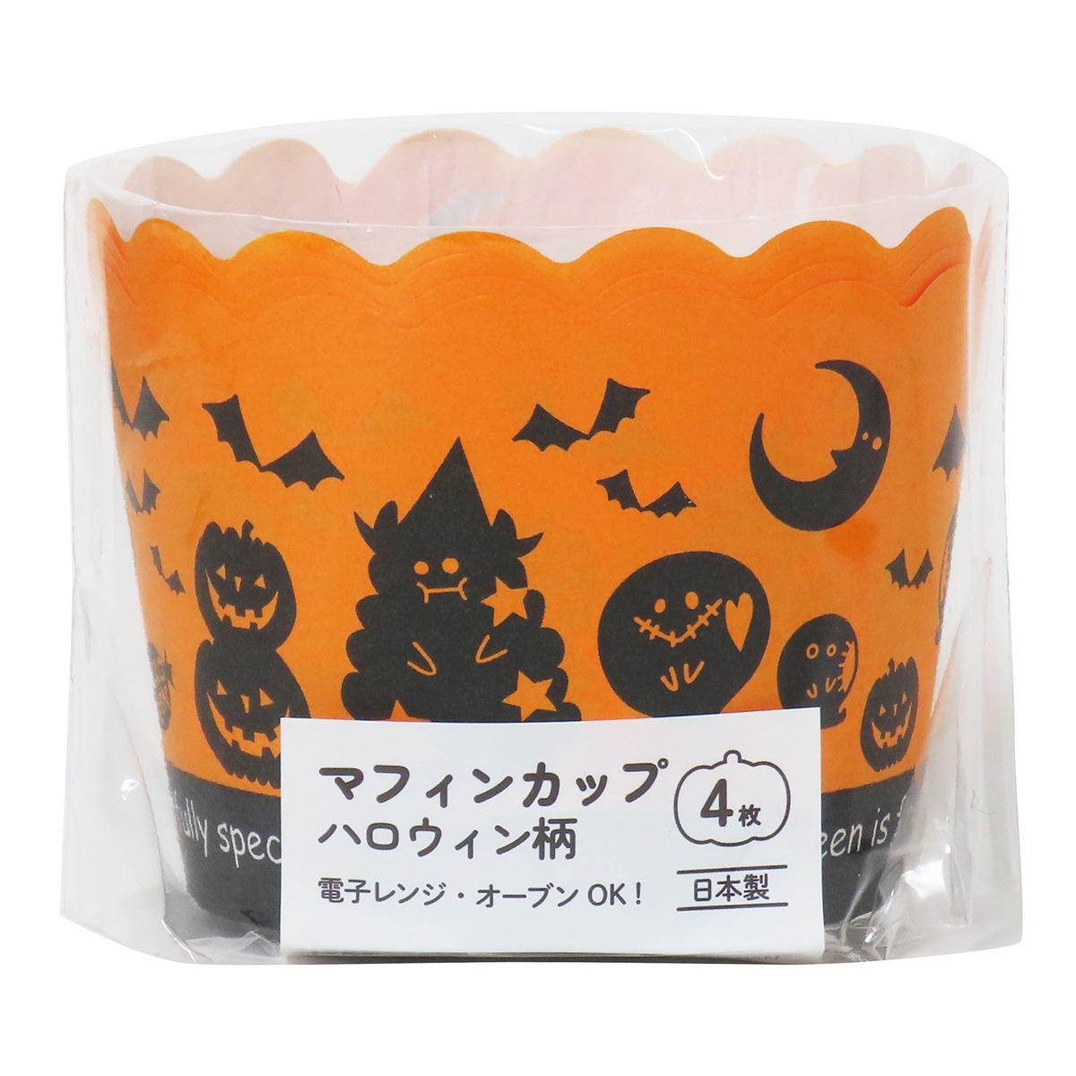 マフィンカップハロウィン柄4枚 306249
