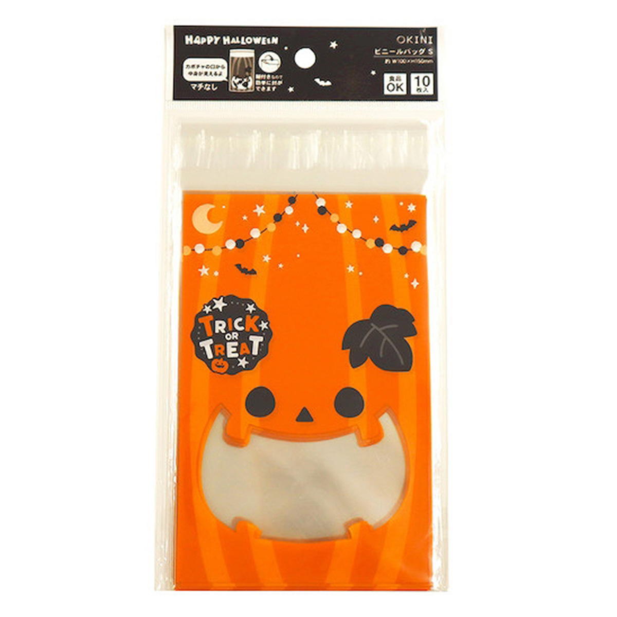ビニールバッグS 10P おかしなパンプキン 306265