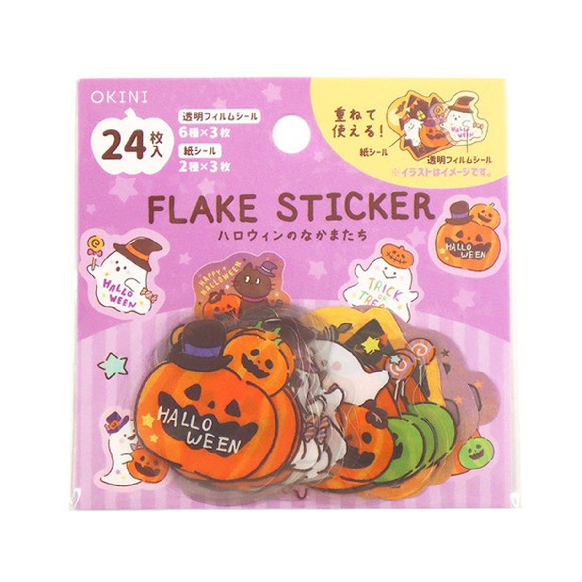 フレークシール 24P ハロウィンのなかまたち 306310