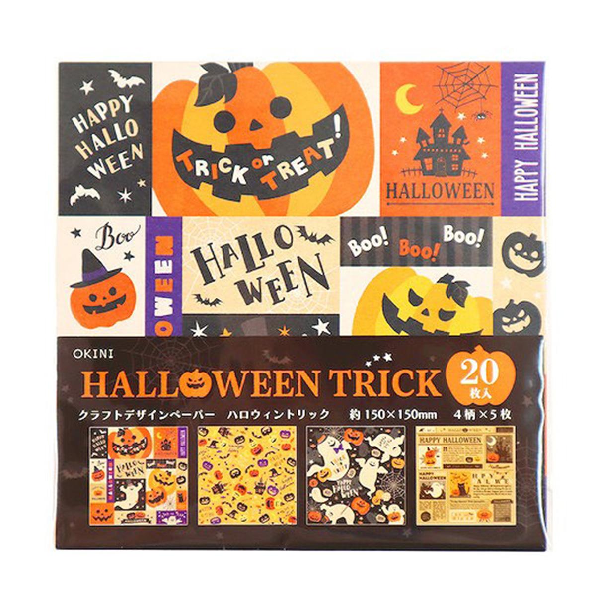 デザインペーパー 20P ハロウィントリック 306329