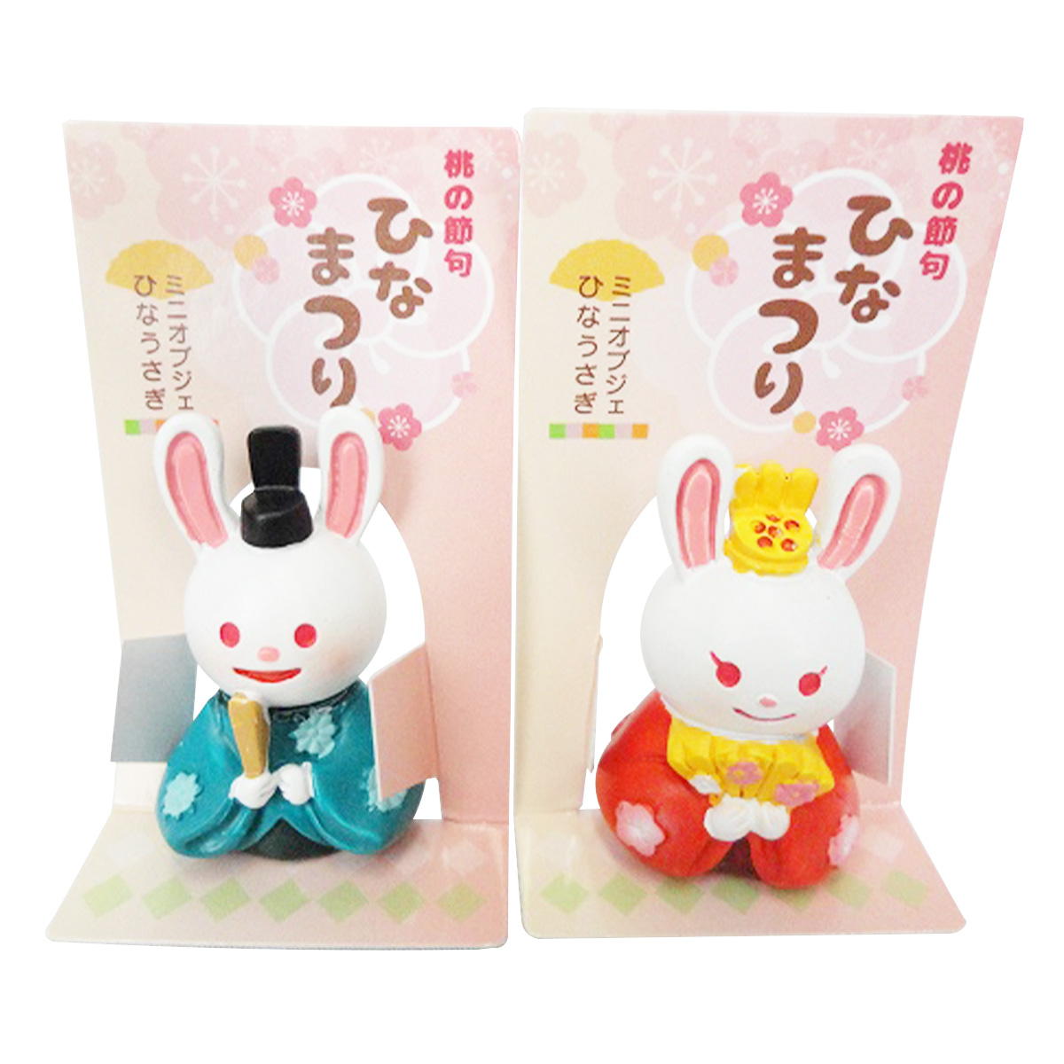 【在庫限り】ミニオブジェひなうさぎ 306843