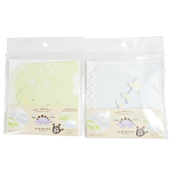 恐竜型ギフトボックス ダイナソーギフトBOX 3P　306961